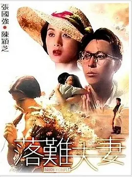 年轻的兄弟姐妹3
